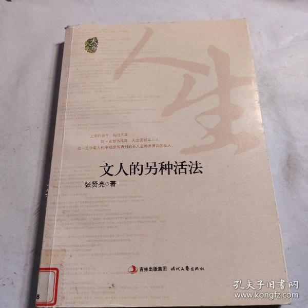 科技重塑生活，體驗前所未有的高科技產(chǎn)品，開啟全新活法