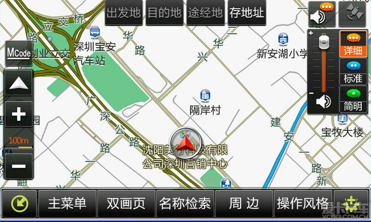 美行軟件最新版下載，時代技術(shù)印記與步伐的體現(xiàn)