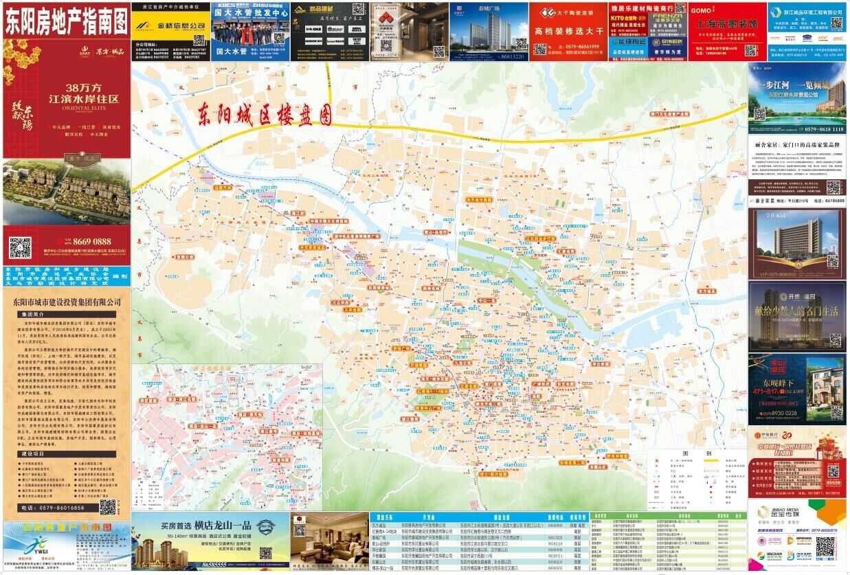 陜西富平房價信息概覽，2017年房價走勢及數(shù)據(jù)解析