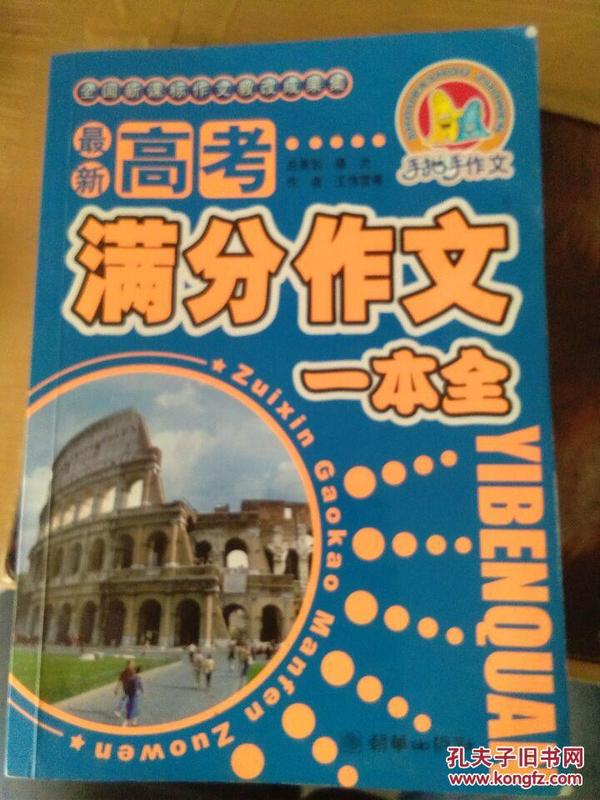 加勒比最新書籍，背景、事件與地位概述