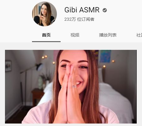 ??明星ASMR引領(lǐng)全新聽覺盛宴，探索感官新境界??