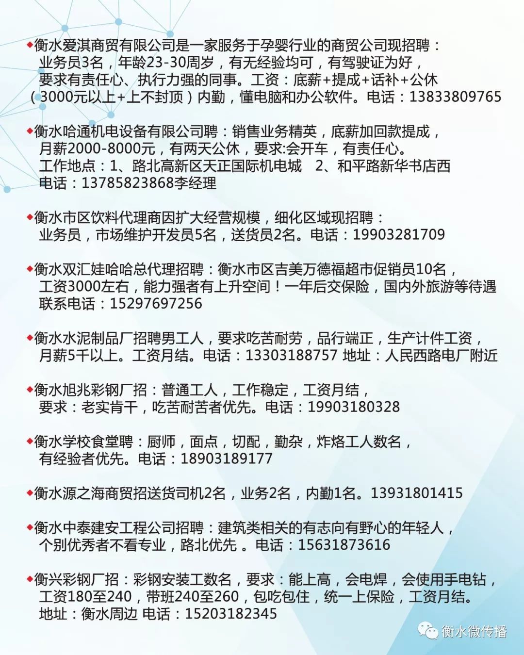 2017沂南最新招聘資訊，小巷深處的特色小店等你來探索！
