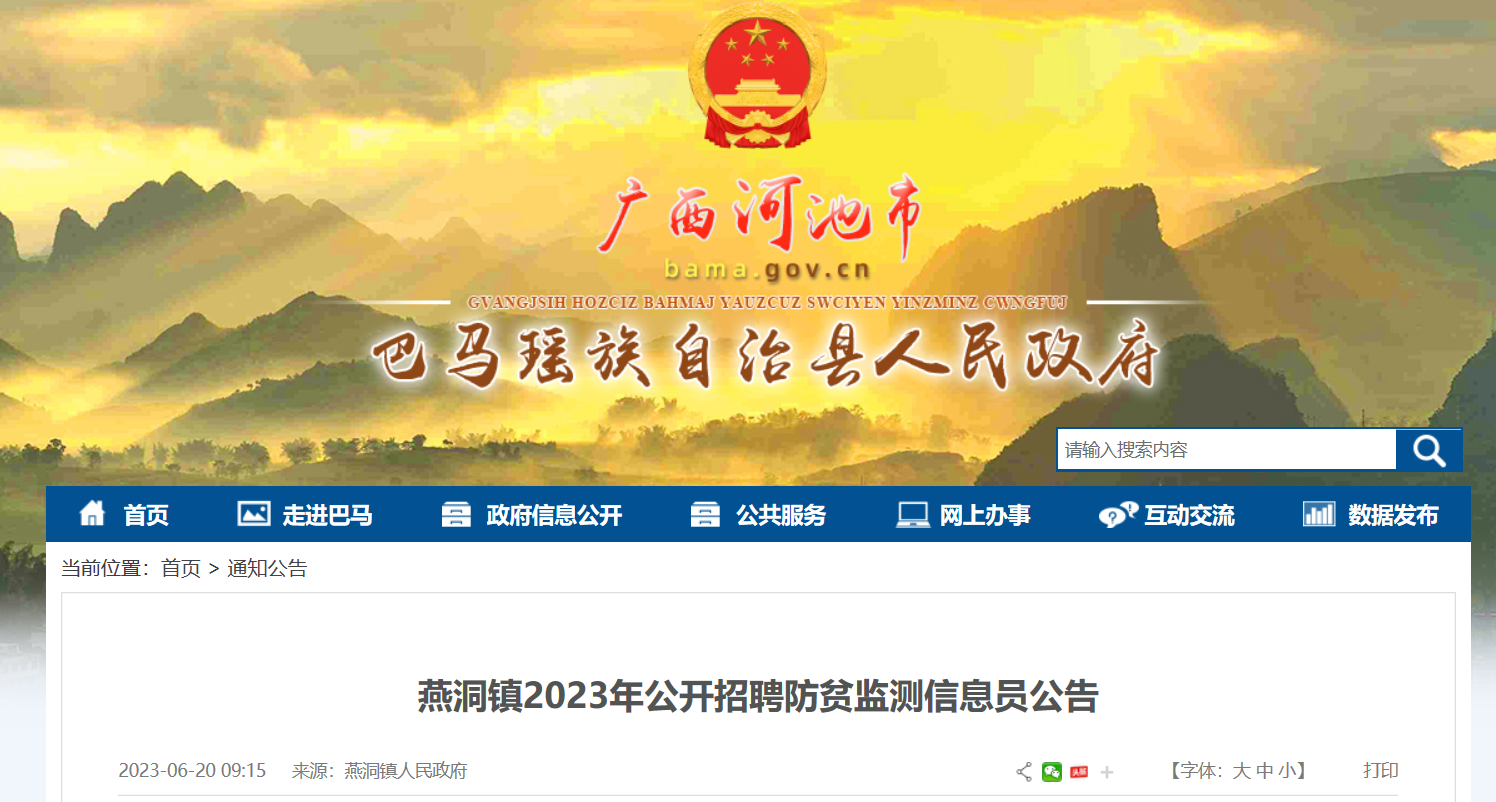 北海最新招聘信息發(fā)布，學(xué)習(xí)、變化，共創(chuàng)未來職業(yè)之路！