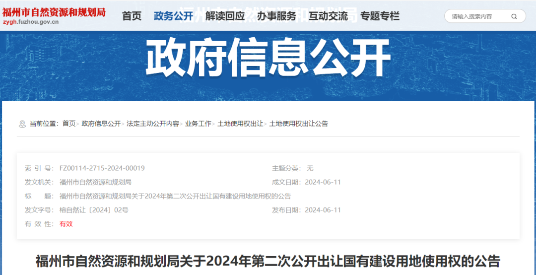 探尋小巷深處的獨(dú)特風(fēng)味，最新公告揭示隱藏瑰寶——來自300116的驚喜發(fā)現(xiàn)