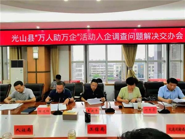 光山最新職位招聘，探尋職業(yè)發(fā)展的光明未來之路