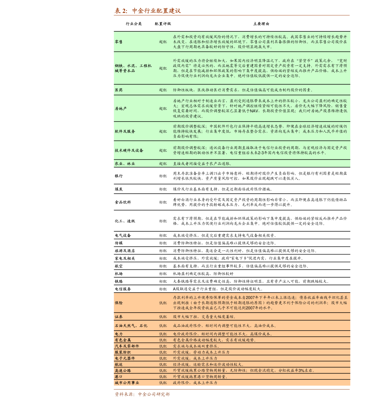 探索股市寶藏，揭秘小巷深處的秘密小店與股票行情300078分析