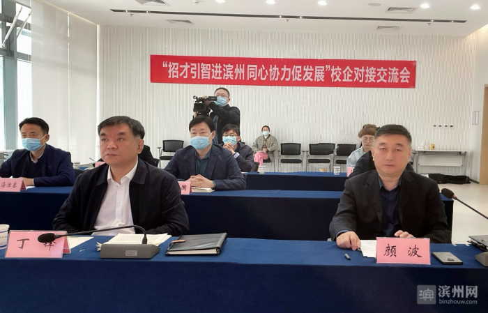 濱州中博最新資訊更新，掌握最新動態(tài)