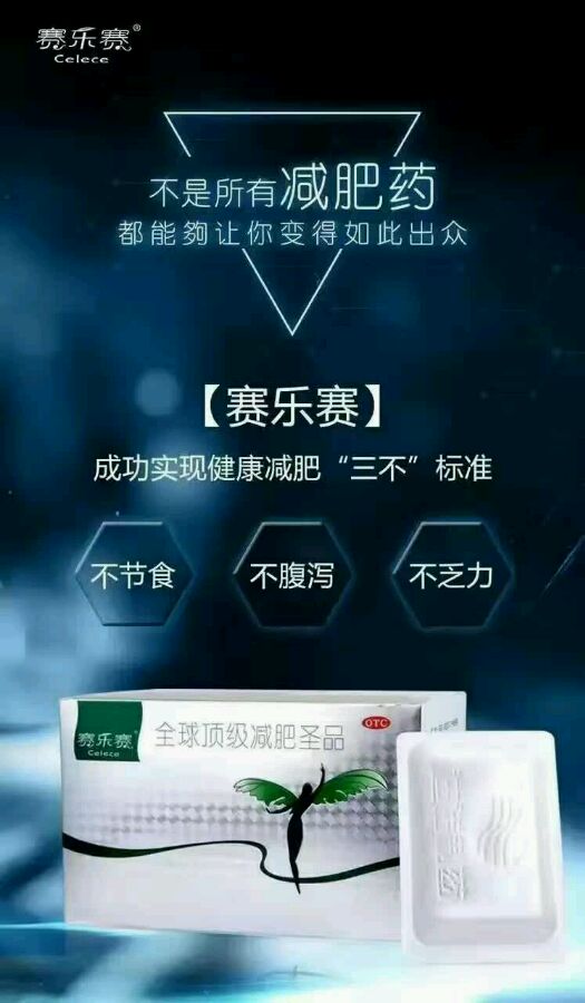 賽樂賽價格揭秘，高科技產(chǎn)品重塑生活，感受科技魅力的未來體驗