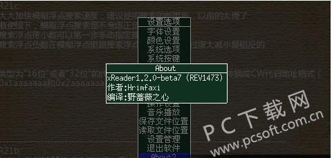 XReader新版，引領(lǐng)數(shù)字閱讀新時代，全新閱讀體驗開啟