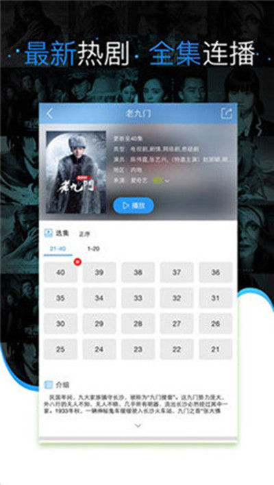 手機電影下載80s，隨身攜帶的勵志大片盛宴