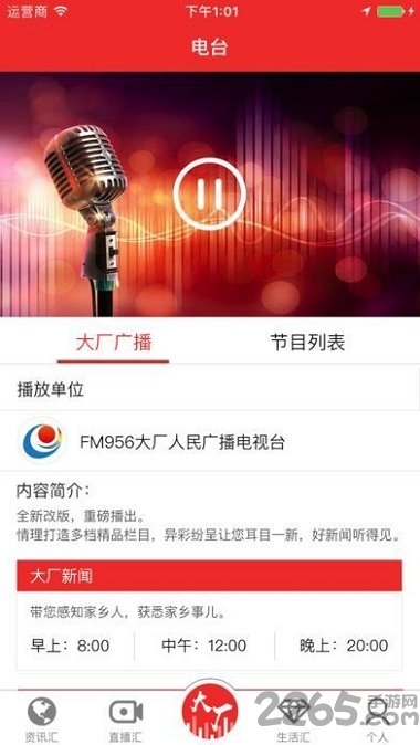 大廠吧最新資訊，科技巨擘在時代浪潮中的發(fā)展動態(tài)