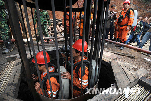 湖南礦難致11人遇難事件深度解析，最新進展與反思