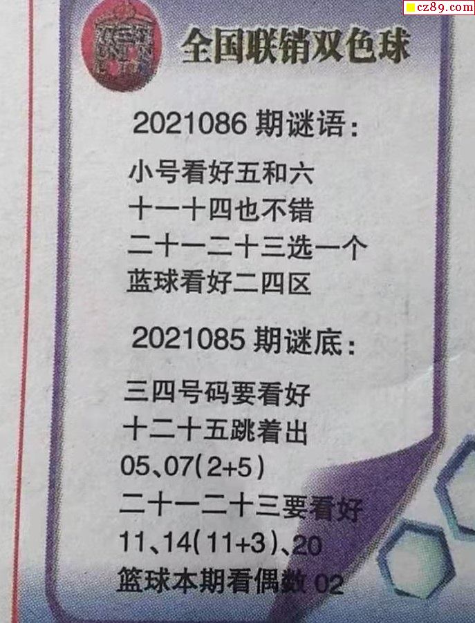 全國聯(lián)銷圖高清圖與謎語攻略指南，最新指南揭秘！