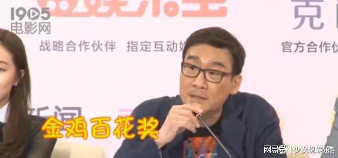 金雞1演員的日常，友情、家庭與舞臺(tái)上的璀璨人生