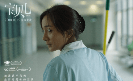 愛情真善美演員引領(lǐng)科技潮流，全新高科技產(chǎn)品獨(dú)特魅力展現(xiàn)