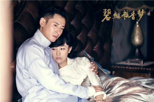 碧血書香夢(mèng)演員表揭秘，角色與演員魅力深度解析