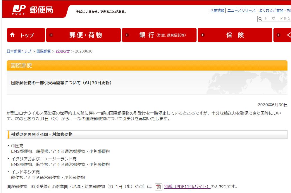 郵政杯書信征文比賽，書寫情感，傳遞真情的美好篇章 ????