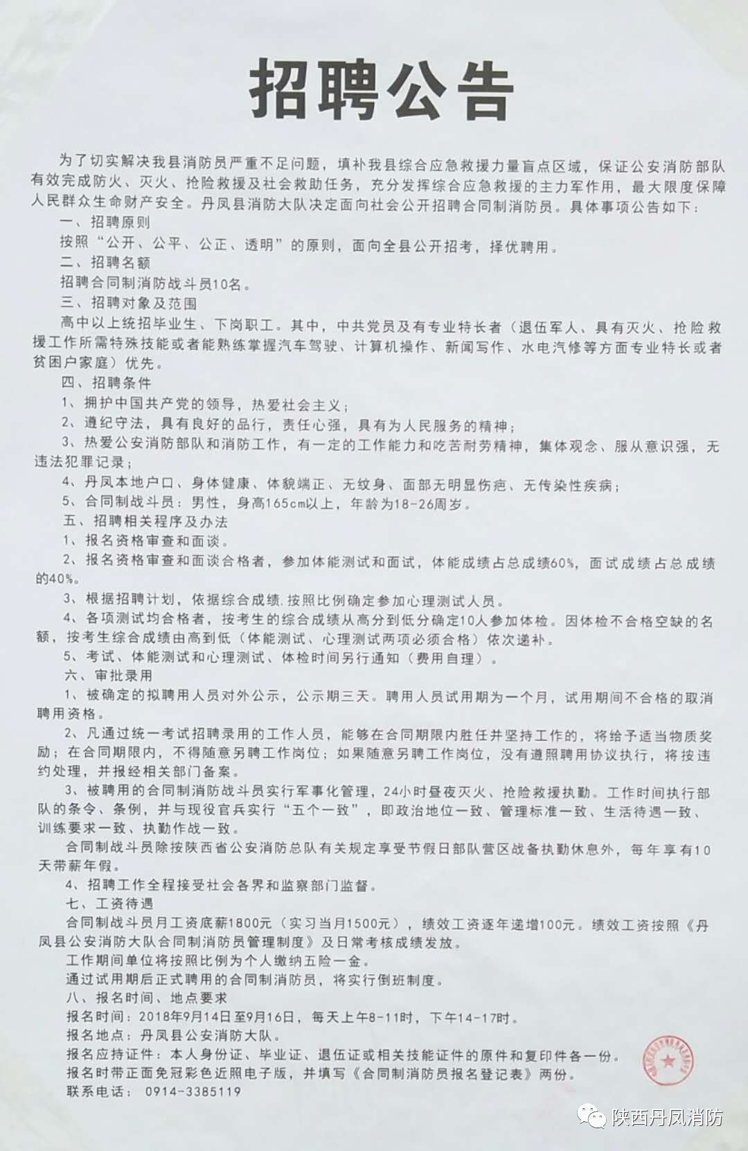 小紅書推薦，東光最新招聘信息一網(wǎng)打盡！查詢更新中