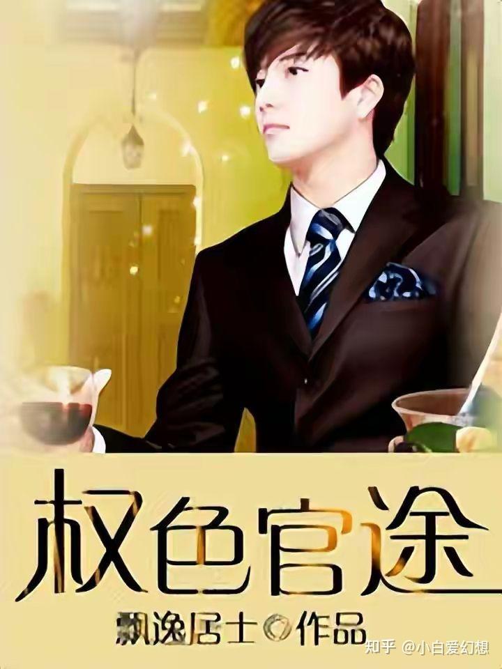 權(quán)路迷局2最新章節(jié)獲取與閱讀指南，初學(xué)者到進(jìn)階用戶的指南