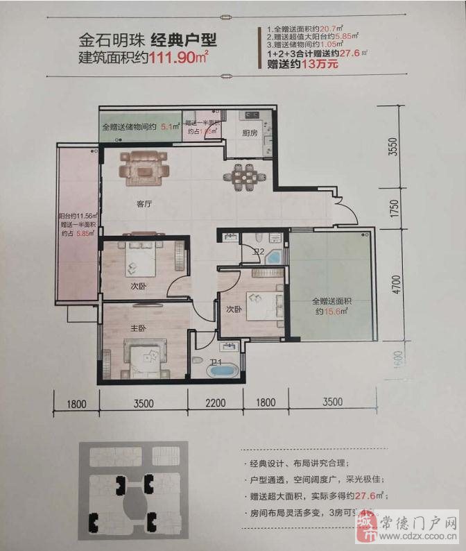 黔西急售房產(chǎn)信息，理想家園等你來(lái)選！