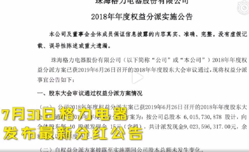 股票分紅政策解讀，持股多久才可享受分紅？要點(diǎn)解析。