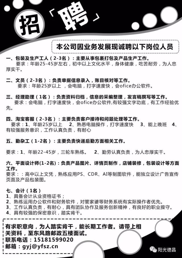 工程廠房燈具 第135頁(yè)