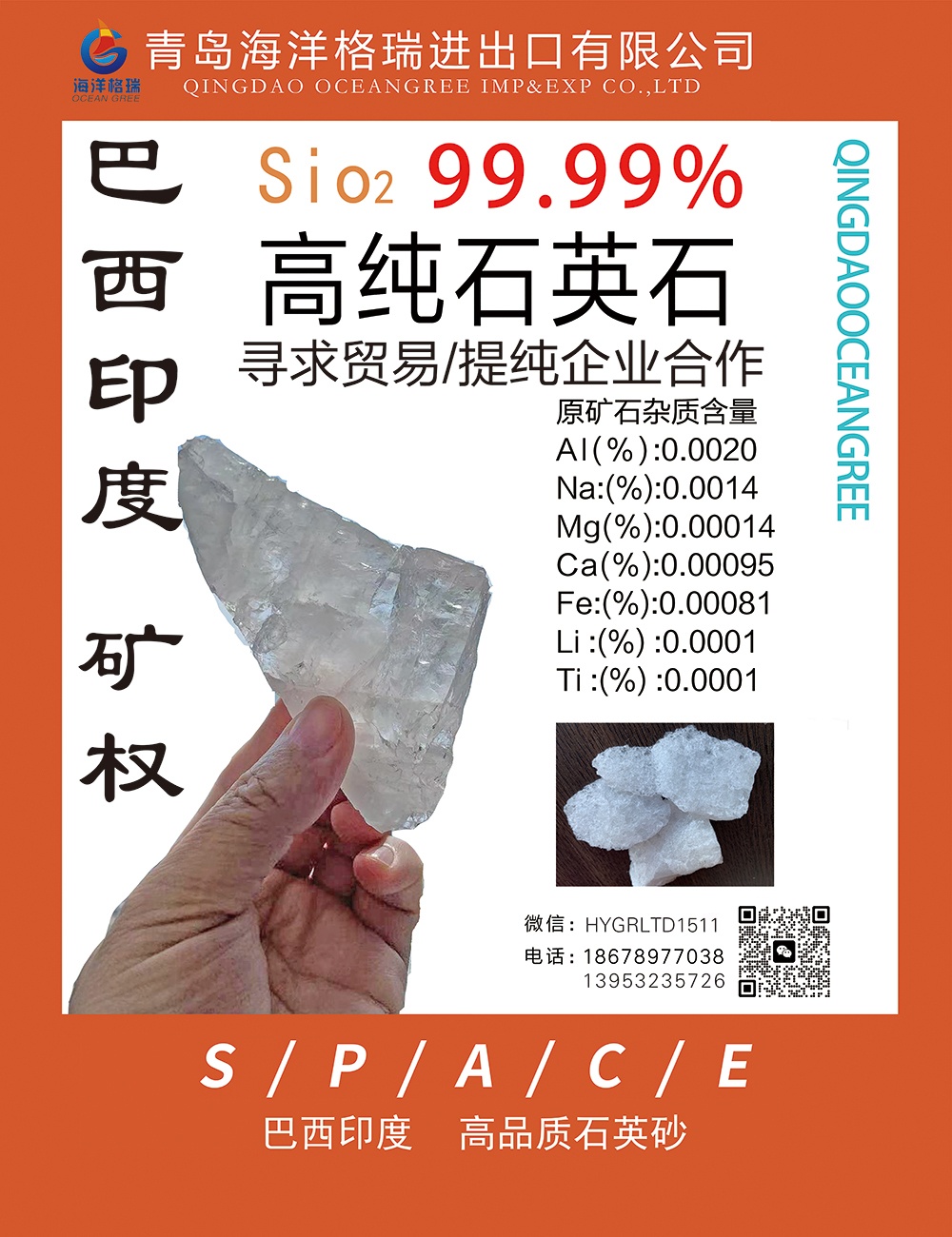 石英價(jià)格走勢揭秘，市場趨勢、影響因素與案例分析深度解析