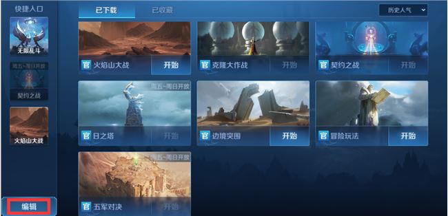 四虎網(wǎng)站最新入口，探索變化中的學(xué)習(xí)之旅，自信與成就感的源泉之路