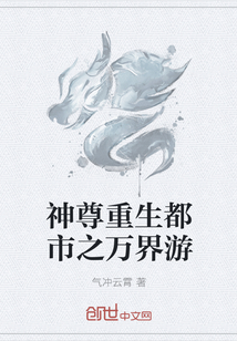 重生御醫(yī)新篇章，逆襲之路與自信成就感的奇妙旅程