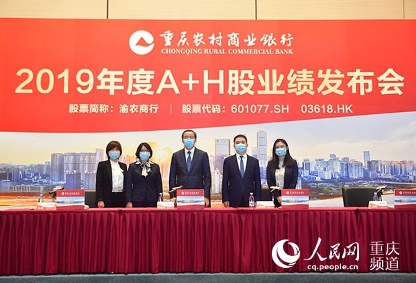 農(nóng)商行上市后職工股，機(jī)遇與挑戰(zhàn)并存