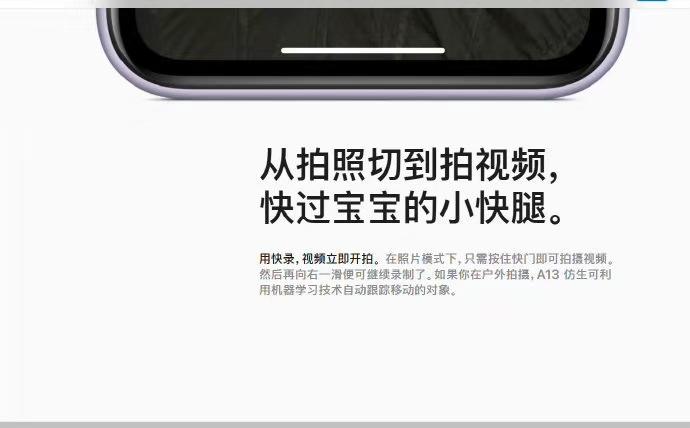科技與藝術(shù)的完美融合，蘋(píng)果最新宣傳視頻震撼發(fā)布