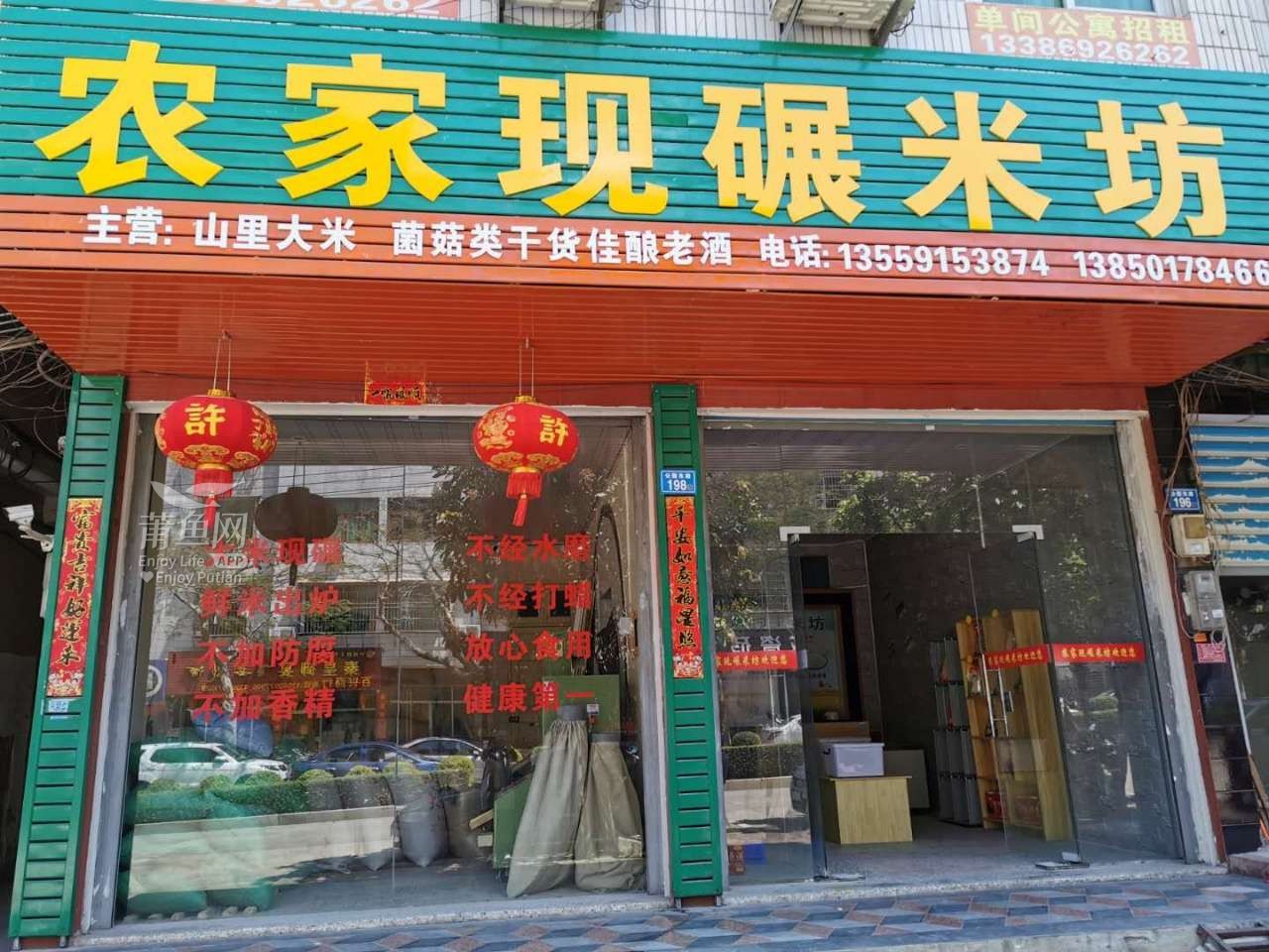 科技碾米，品質(zhì)生活新體驗(yàn)與現(xiàn)碾米店行情分析