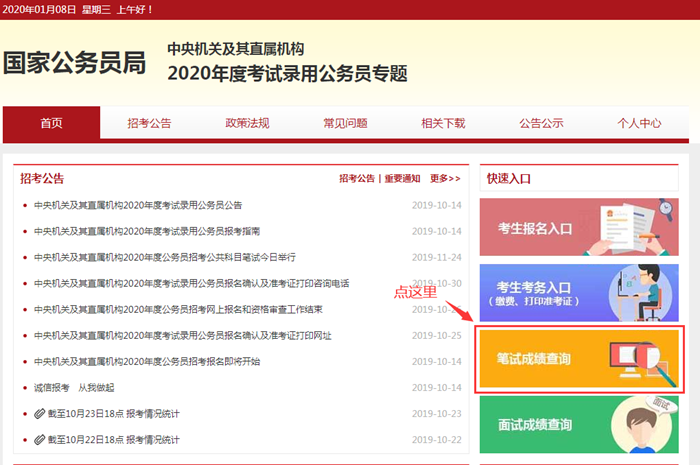 一網(wǎng)打盡最新網(wǎng)站資訊，熱門更新全掌握！