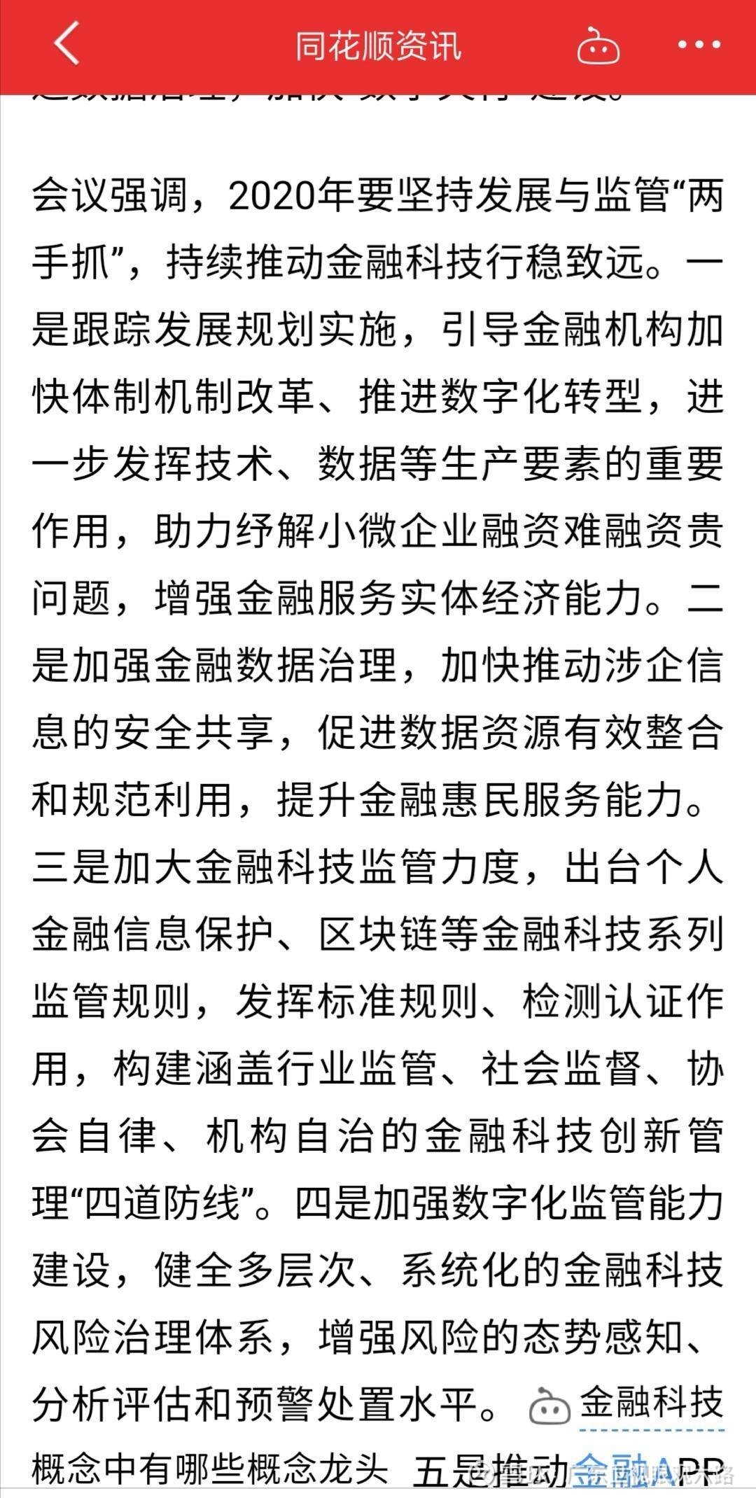 韓東良最新，小巷深處的獨(dú)特美食風(fēng)情