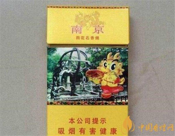 南京香煙價(jià)格變遷史，勵(lì)志之旅與自我成長(zhǎng)之路