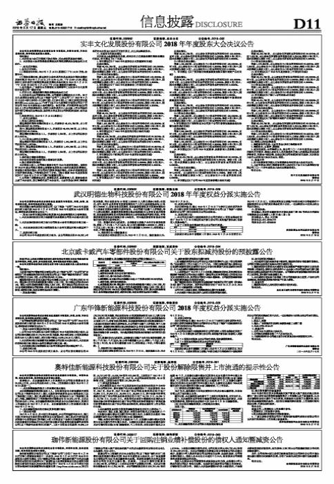 運(yùn)動(dòng)場(chǎng)館燈具 第136頁