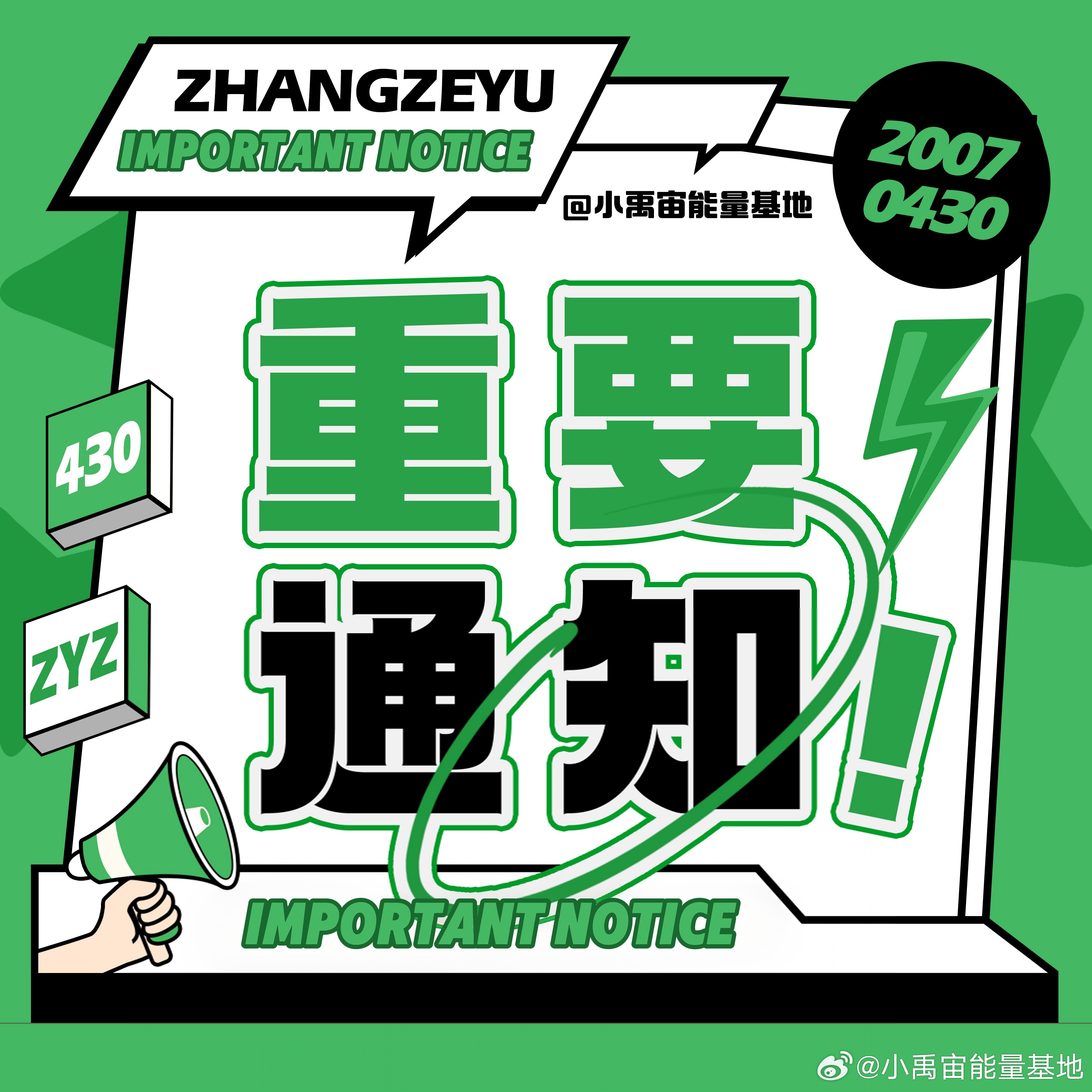 引領(lǐng)時代風(fēng)潮的要聞回顧，最新資訊速遞匯總
