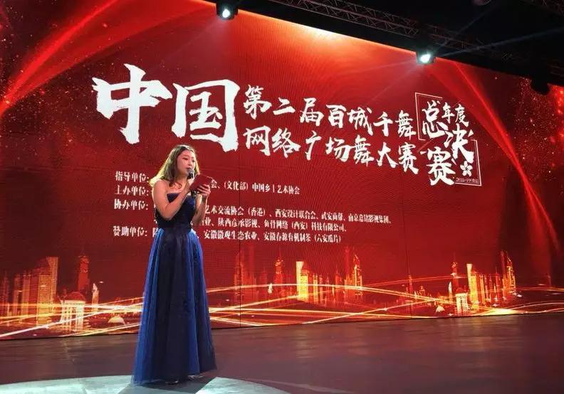廣場舞大賽精彩紛呈，璀璨舞臺，舞動夢想主持詞