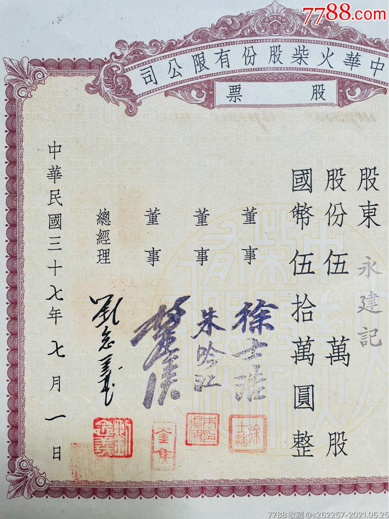 中華企業(yè)股票，小巷中的隱秘寶藏，探索特色小店的無(wú)限魅力之旅