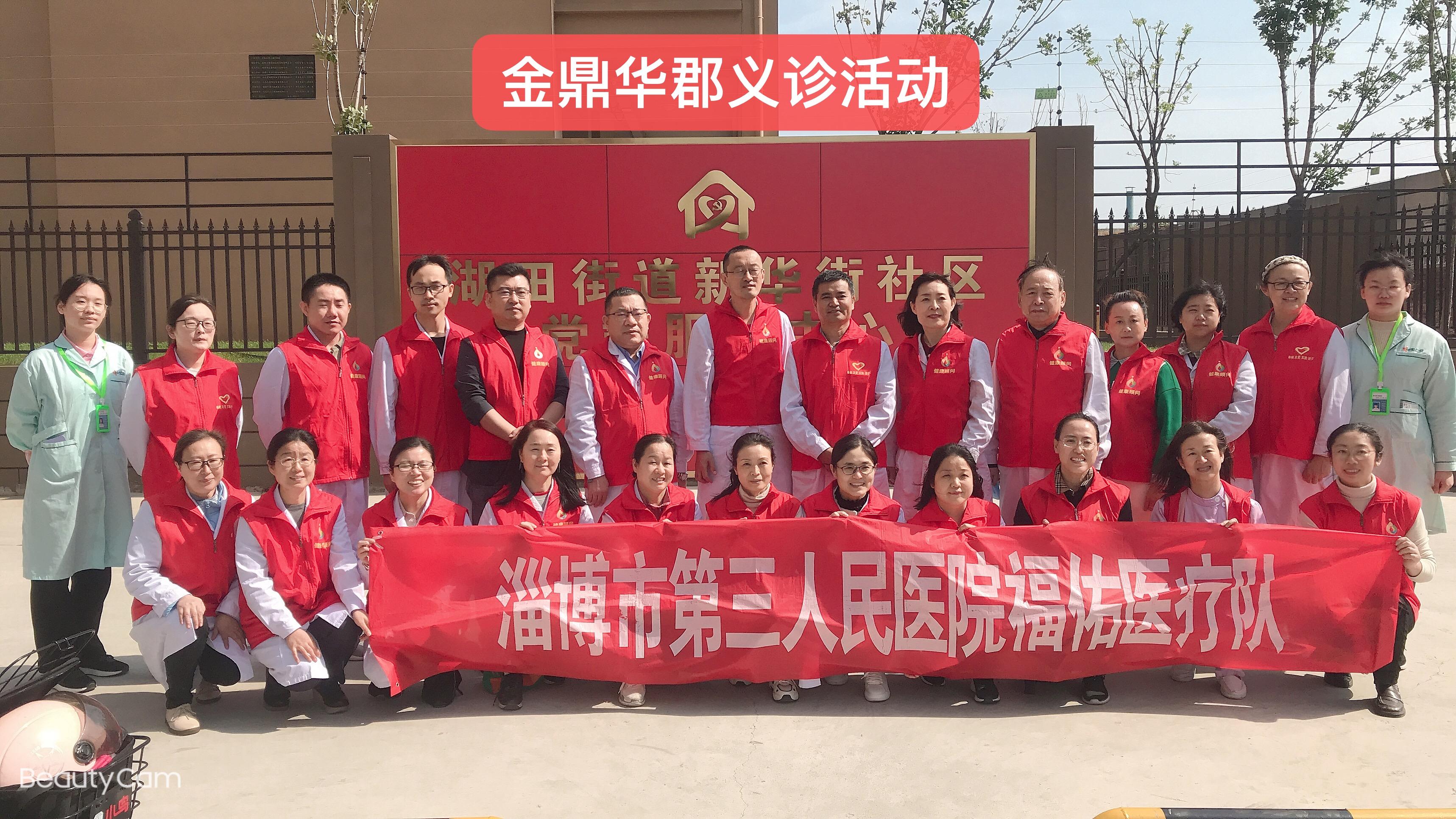 探尋淄博金鼎華郡新地標(biāo)的發(fā)展脈絡(luò)，最新資訊更新匯總