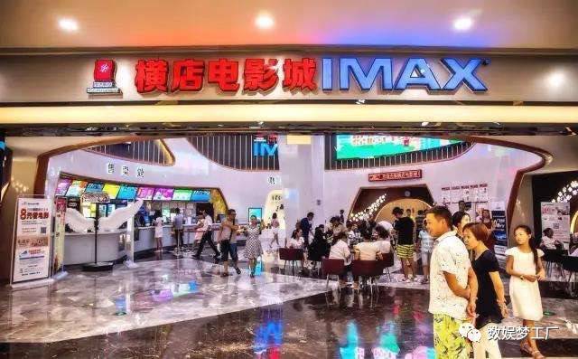 橫店院線上市，變化中的學(xué)習(xí)，成就夢(mèng)想的力量之旅