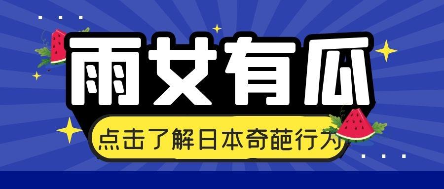 全球熱點大揭秘，最新資訊一覽無余！