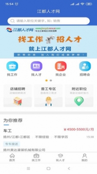 江都最新職位招聘，多元視角下的探討與分析