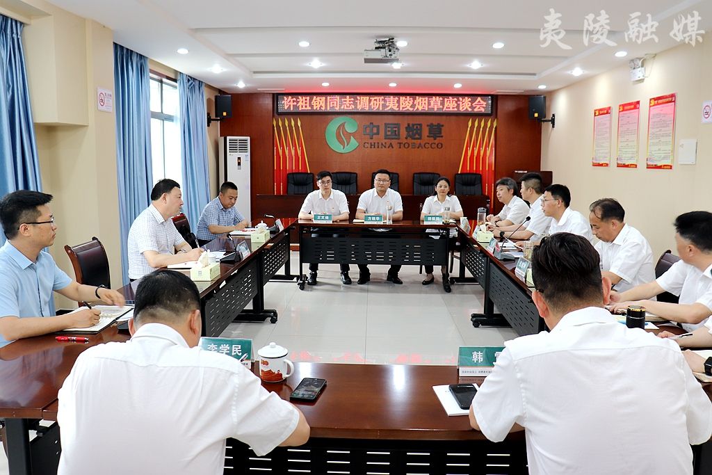 科技重塑煙草行業(yè)，開啟未來生活新篇章的最新動態(tài)