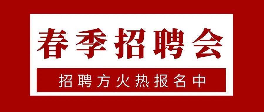 長(zhǎng)治招聘網(wǎng)最新招聘信息揭秘，求職者的首選平臺(tái)！