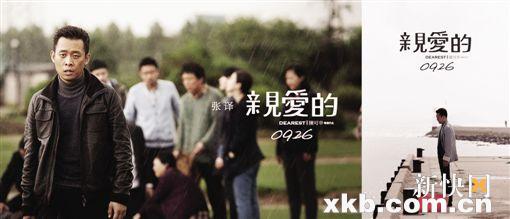 電視劇親愛的演員表——溫情故事里的友情、家庭與愛