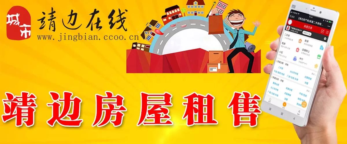 最新租樓資訊，改變生活品質(zhì)，開啟美好居住新篇章！