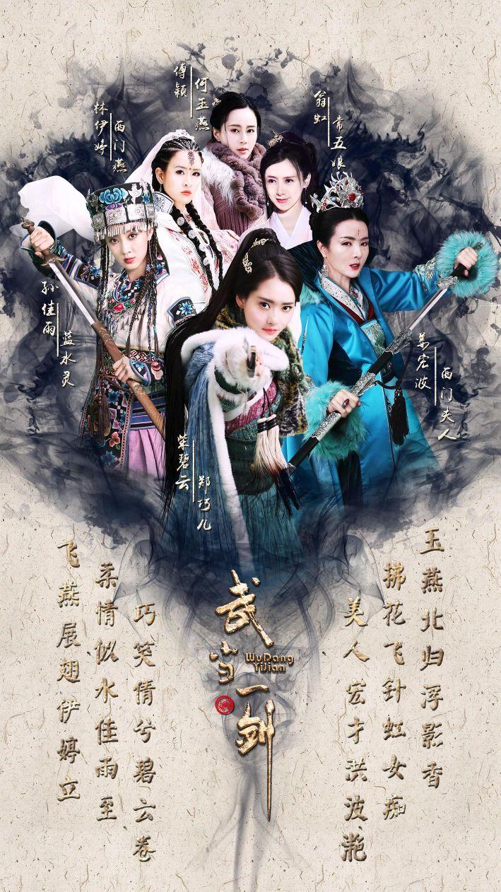 中央電視臺8套，家的故事，溫馨日常與友情的紐帶