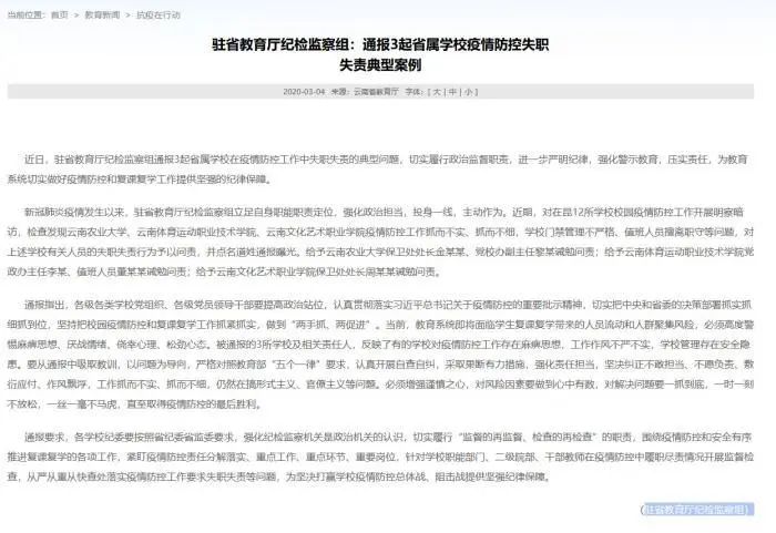 新野最新疫情通報(bào)，小巷深處的獨(dú)特風(fēng)味