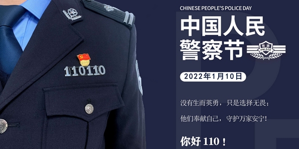 鐵路警察薪資最新動態(tài)，調(diào)整帶來自信與成就感，勵志之路持續(xù)前行